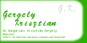 gergely krisztian business card